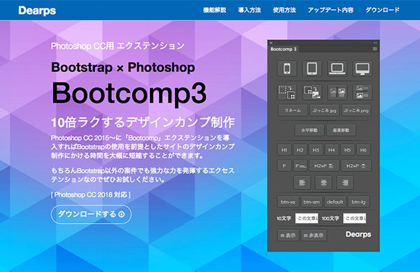 Bootcomp3