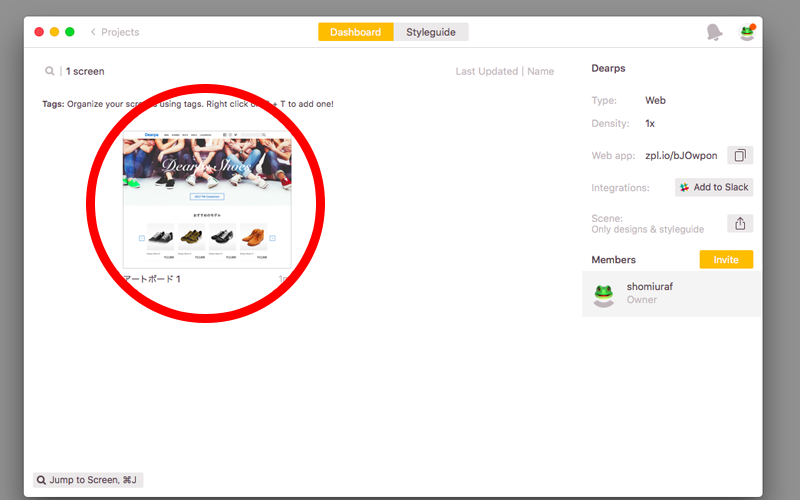 アップロード完了